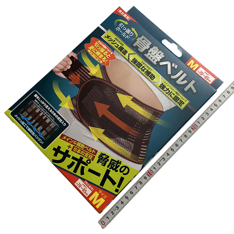 ハック<br>引っ張りホールド骨盤ベルト<br>