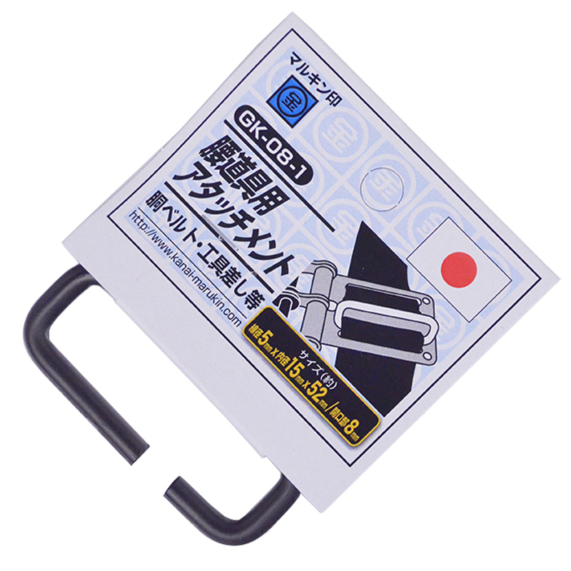 金井産業　マルキン印<br>腰道具用アタッチメント<br>GK-08-1 ブラック<br /><span class="jan">4573209905040<span class="teika"><br/>定価：¥1,700</span>