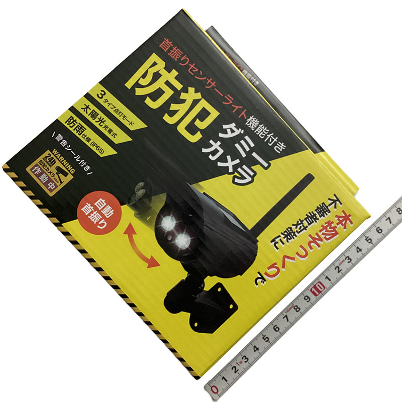 ＥＤＩＴＩＯＮ<br>首振り防犯ダミーカメラ<br>EDN-451
