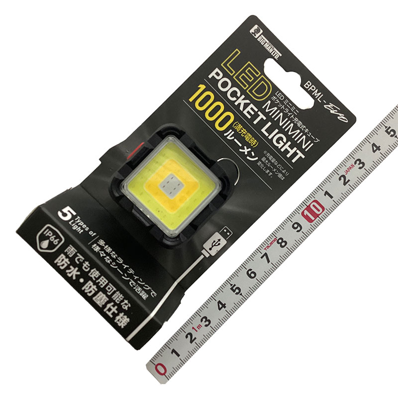 BIGMANLTD<br>ポケットライト充電式キューブ<br>BPML-EVO