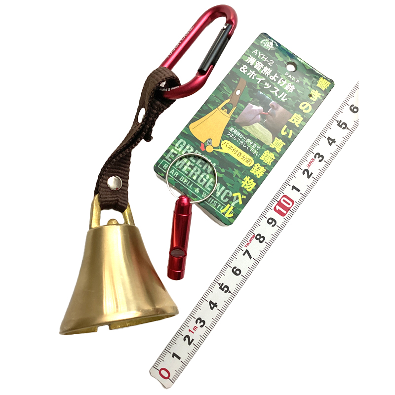 冒険倶楽部<br>消音熊よけ鈴＆ホイッスル<br>AYH-2