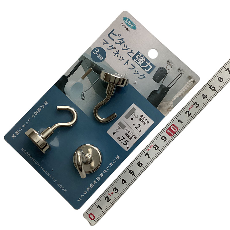 SAVE(セーブインダストリー）<br>ピタッと強力マグネットフック<br>SV-7961