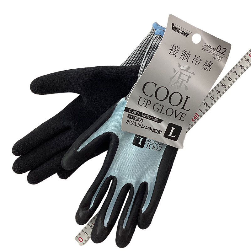 川西工業<br>接触冷感クールアップグローブ<br>#2639