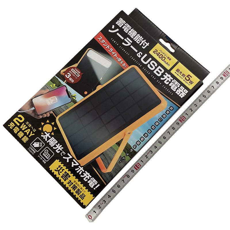 ハック<br>蓄電機能付ソーラー＆ＵＳＢ充電器<br>HAC4685A