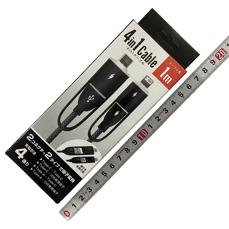 ハック<br>４in１ケーブル　１m<br>HAC4830