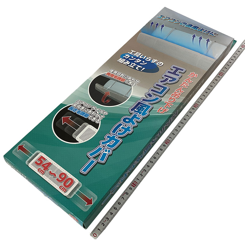 ハック<br>かんたん吊下げエアコン風よけカバー<br>HAC2-0555