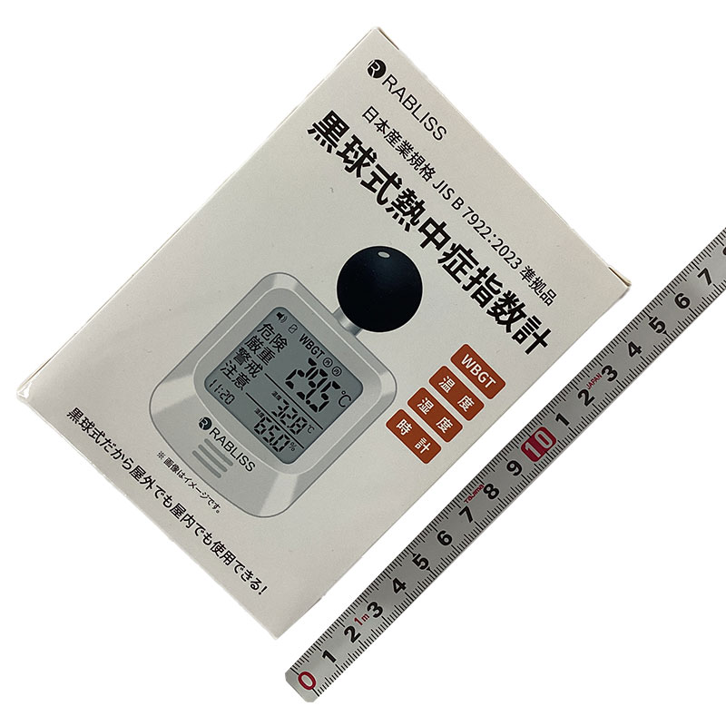 ＲＡＢＬＩＳＳ（小林薬品）<br>黒球式熱中症指数計<br>KO392