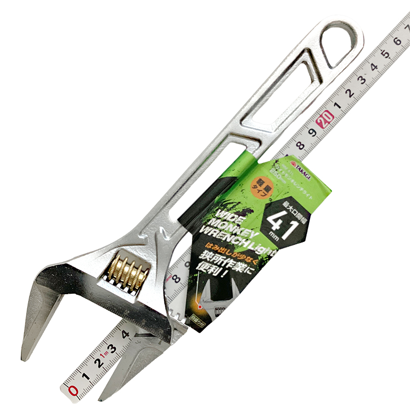 TAKAGI<br>ワイドモンキレンチライト　250mm<br>WM-41L