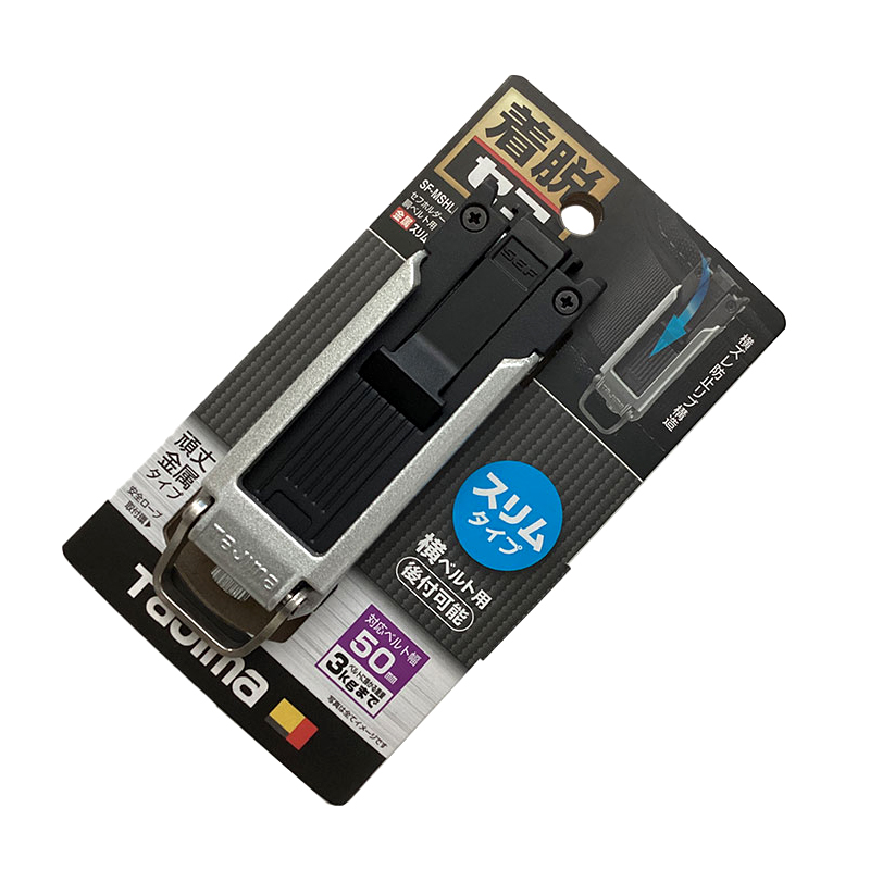 07-06-コンベックス ホルダー