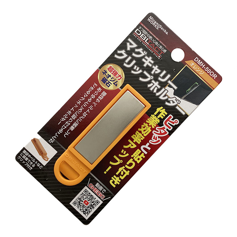 08-02-便利用品・雑貨