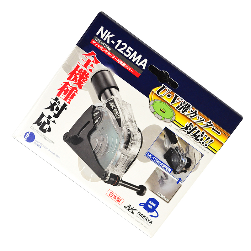 08-09-ダストカバー・ガード