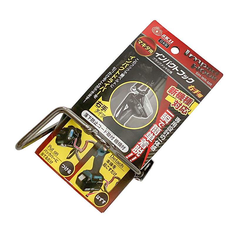 11-03-インパクトキャッチ