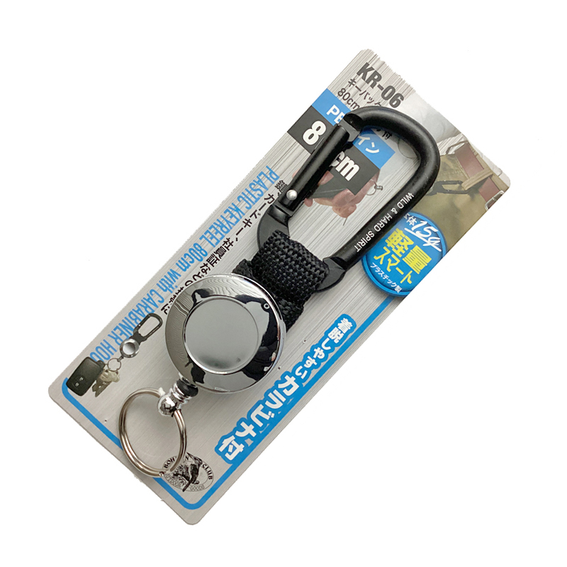 11-04-キーバック ワイヤー