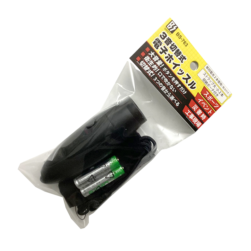 11-06-ホイッスル