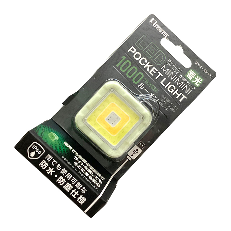 12-03-ワークライト