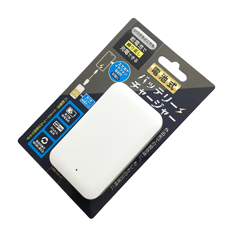 15-03-電池・充電器