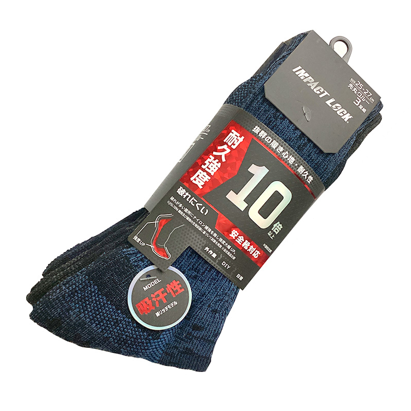 18-05-衣類・靴下・タオル