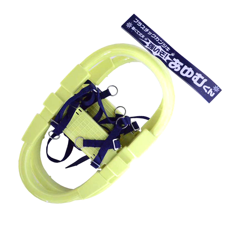 18-06-雪上補助具