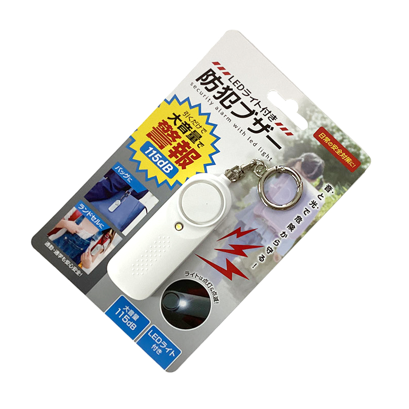 20-02-安全・防災用品