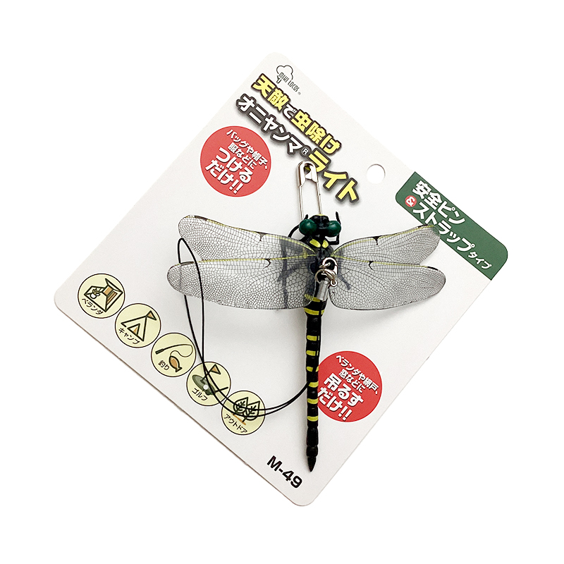 20-04-対害虫・害獣用品