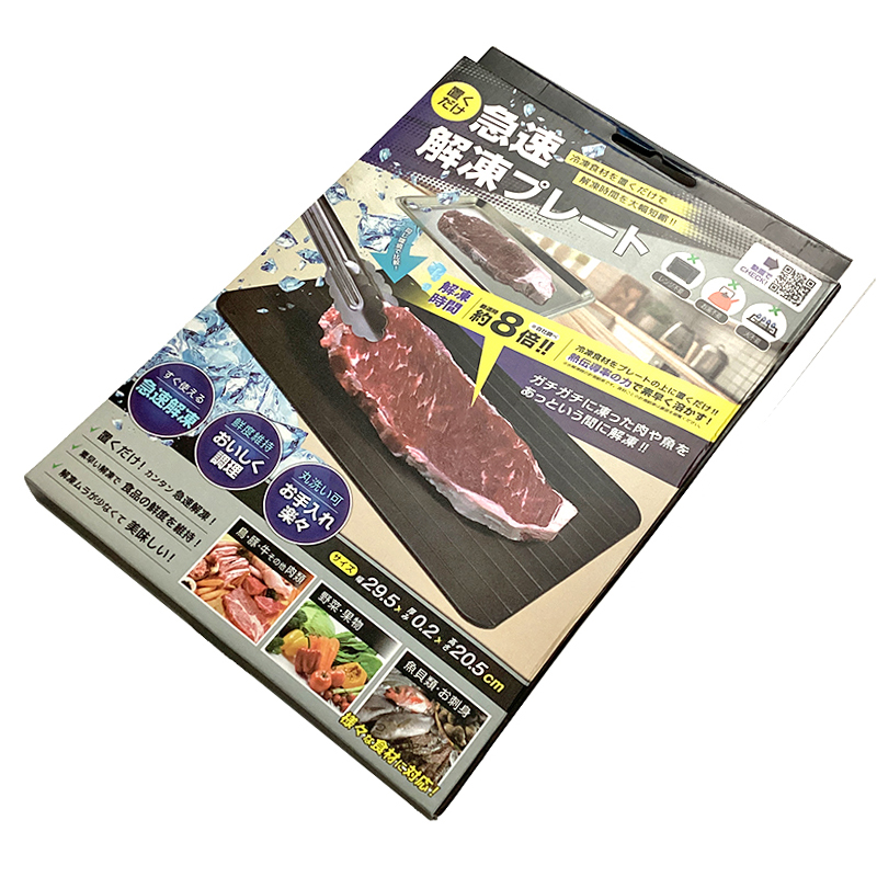 22-02-家具・家電