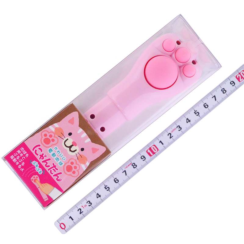 学研ステイフル＿かわいい電動肉球　にゃんたん