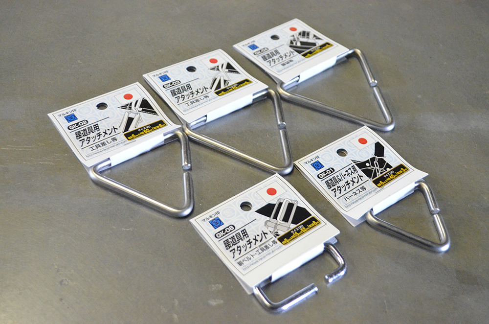 マルキン印オススメ商品レビュー　アタッチメント