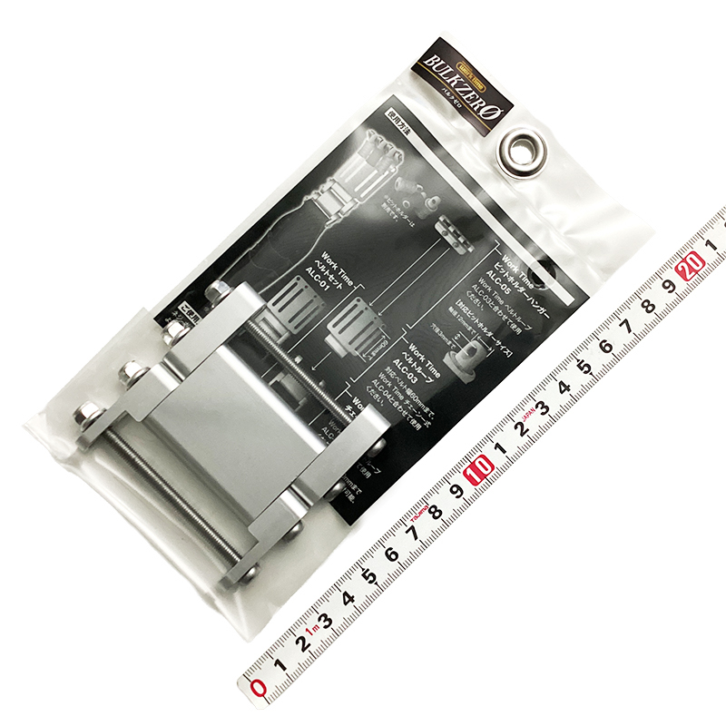 worktime (コヅチ）チェーンセット ALC-04