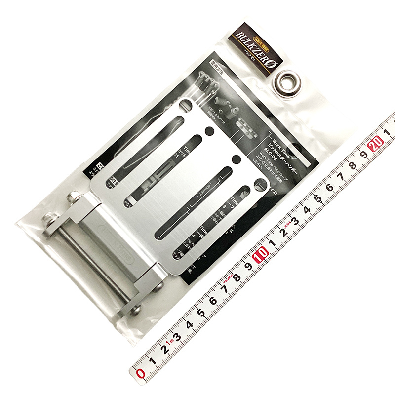 worktime（コヅチ） ベルトセット ショート ALC-02