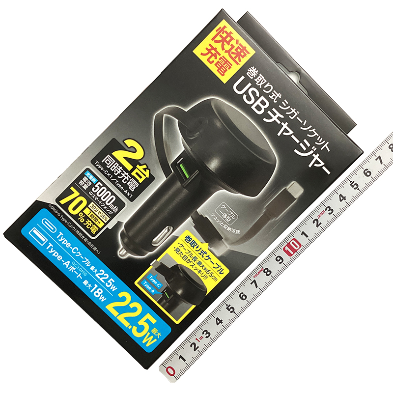 インターベース 快速充電 巻き取り式シガーソケットUSBチャージャー IB-374