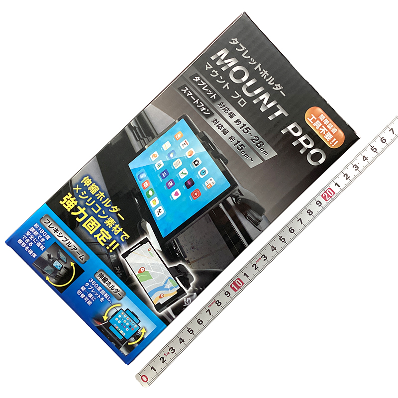 22-03-カー用品＿インターベース＿IB-319_01