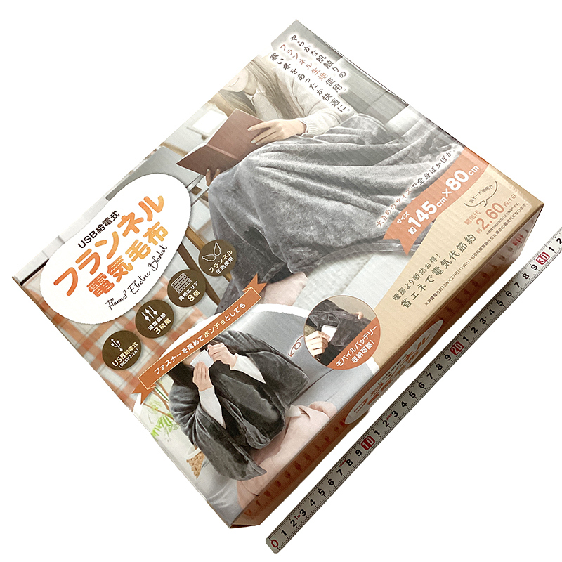 ハック USB給電式 フランネル電気毛布　HAC4392