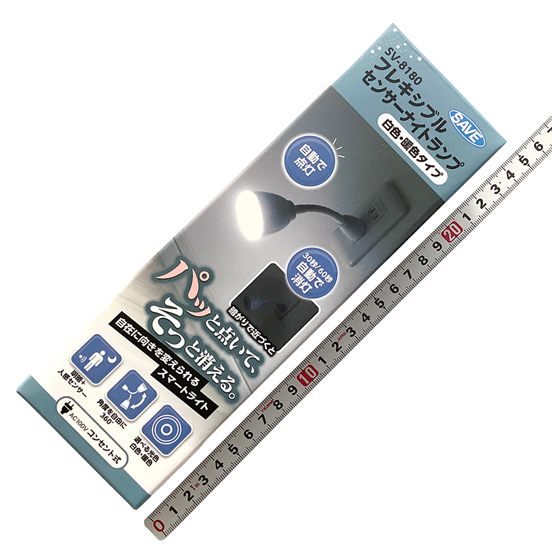 12-08-イルミネーション・センサーライト＿SAVE(セーブインダストリー）＿SV-8180_01