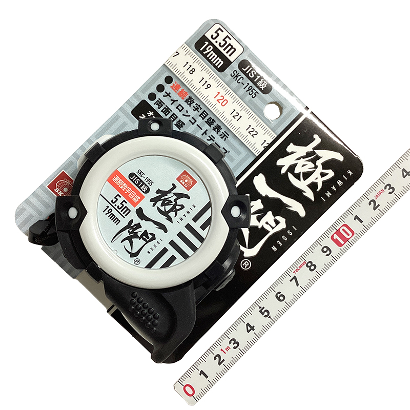 07-05-コンベックス＿藤原産業（SK11）＿SKC-1955‗01