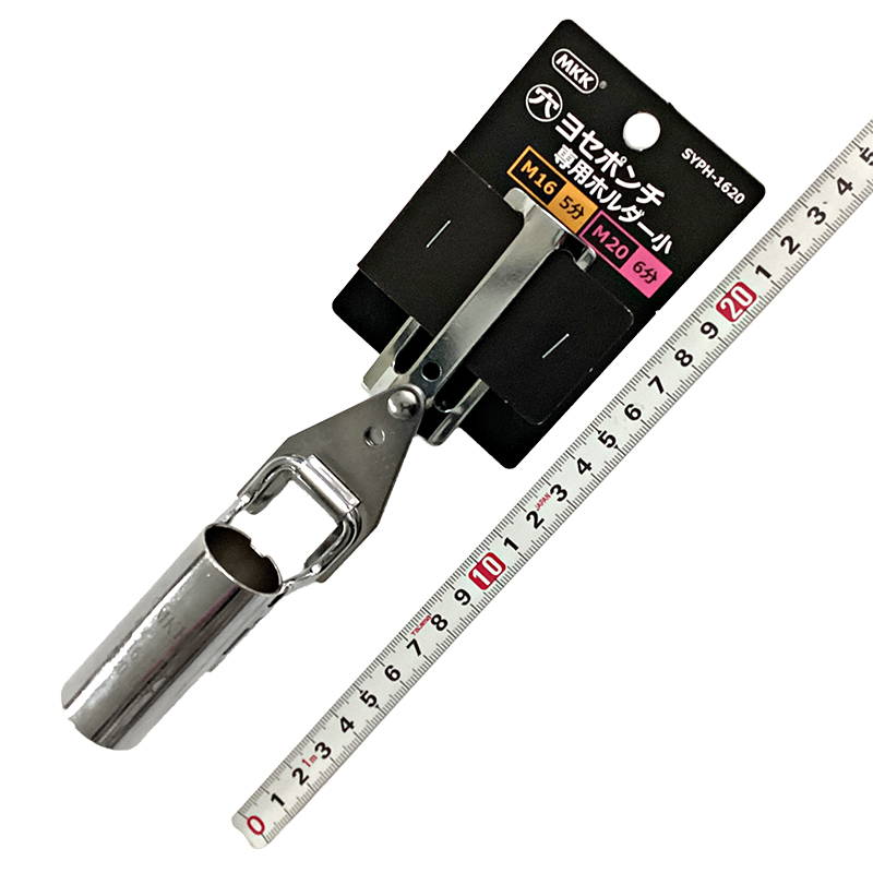 02-13-カラビナ工具差し＿モトコマ(MKK)＿SYPH-1620_01