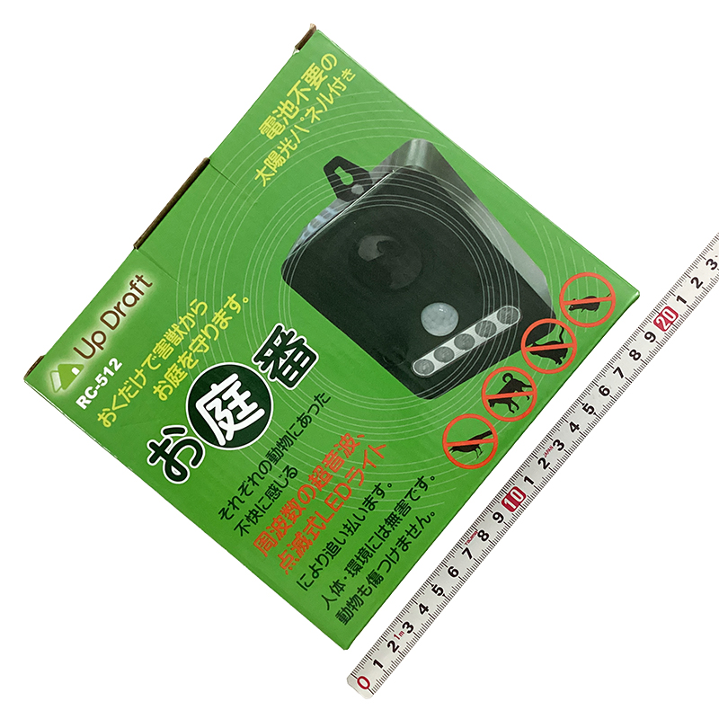 20-04-対害虫・害獣用品＿Up　Draft＿RC-512_01