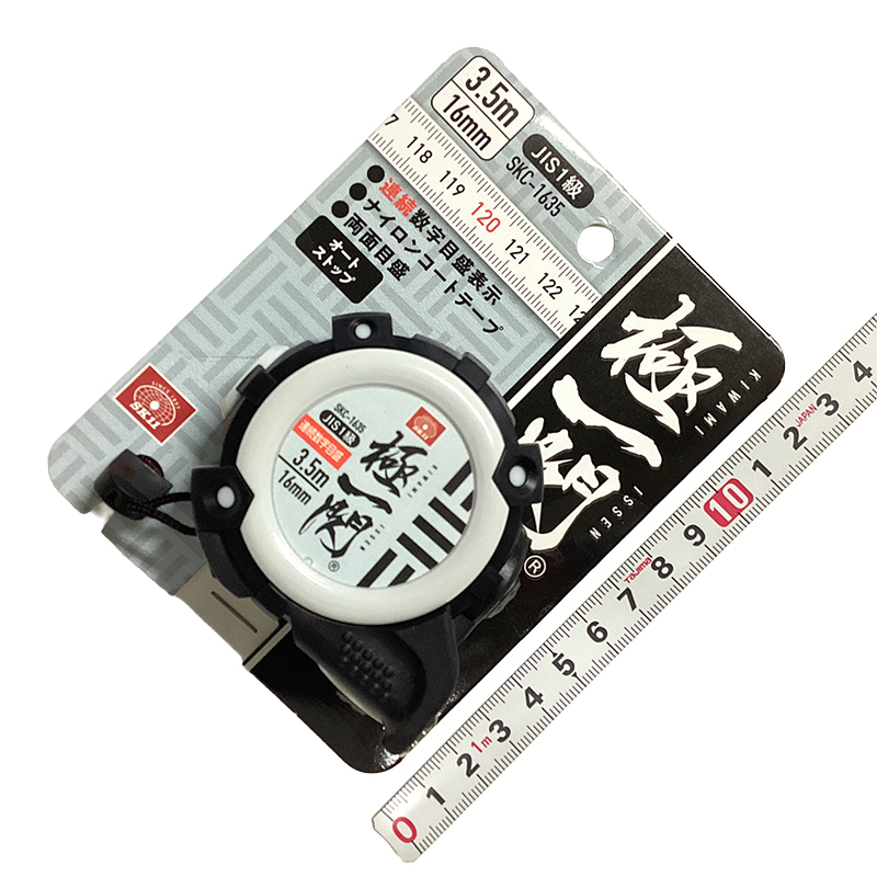 07-05-コンベックス＿藤原産業（SK11）＿SKC-1635_01