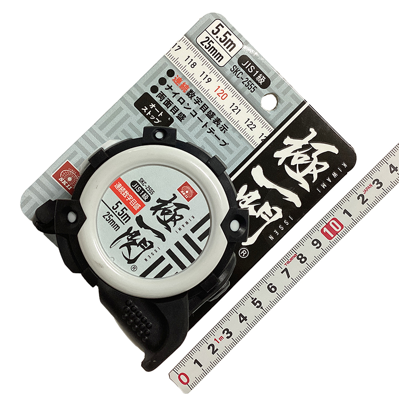 07-05-コンベックス＿藤原産業（SK11）＿SKC-2555‗01