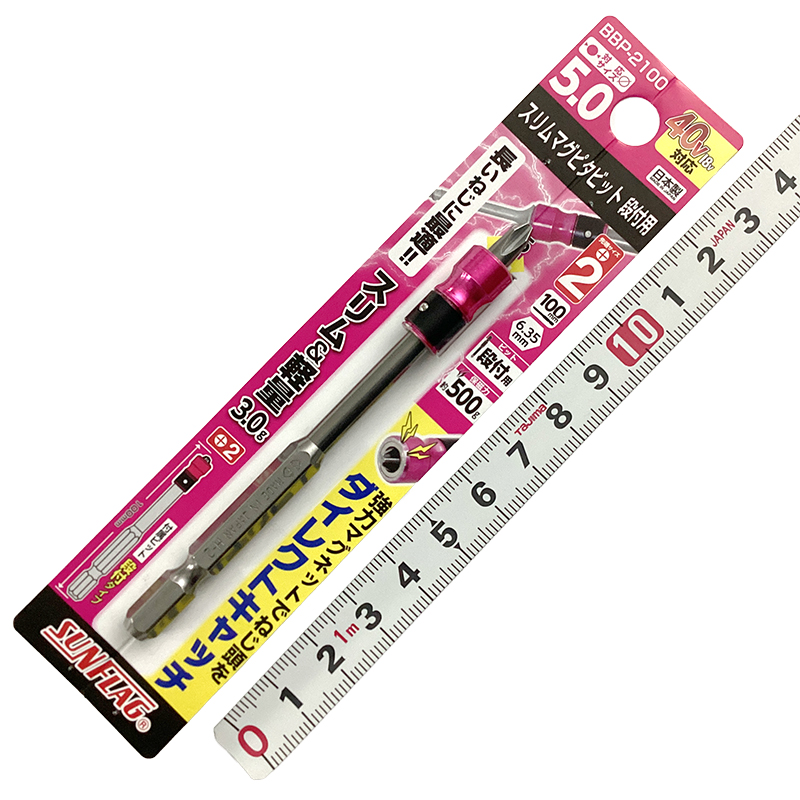 03-02-ビット・ジョイント＿SUNFLAG＿BBP-2100_01