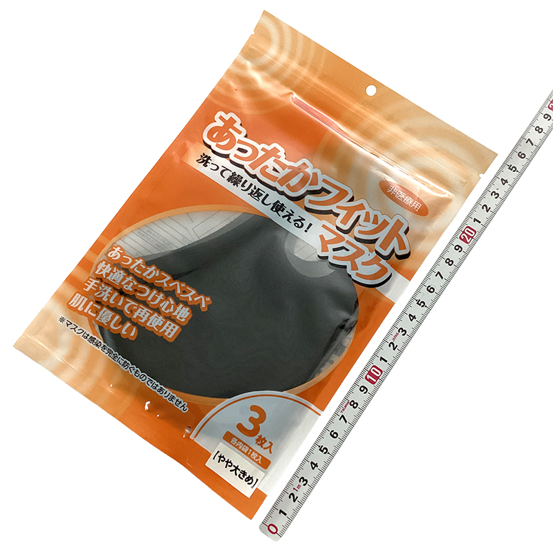 13-04-マスク＿富士製砥＿あったかフィットマスク_01