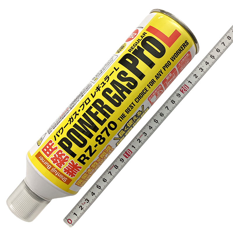 14-01-ガストーチ・ライター＿新富士＿RZ-870_01