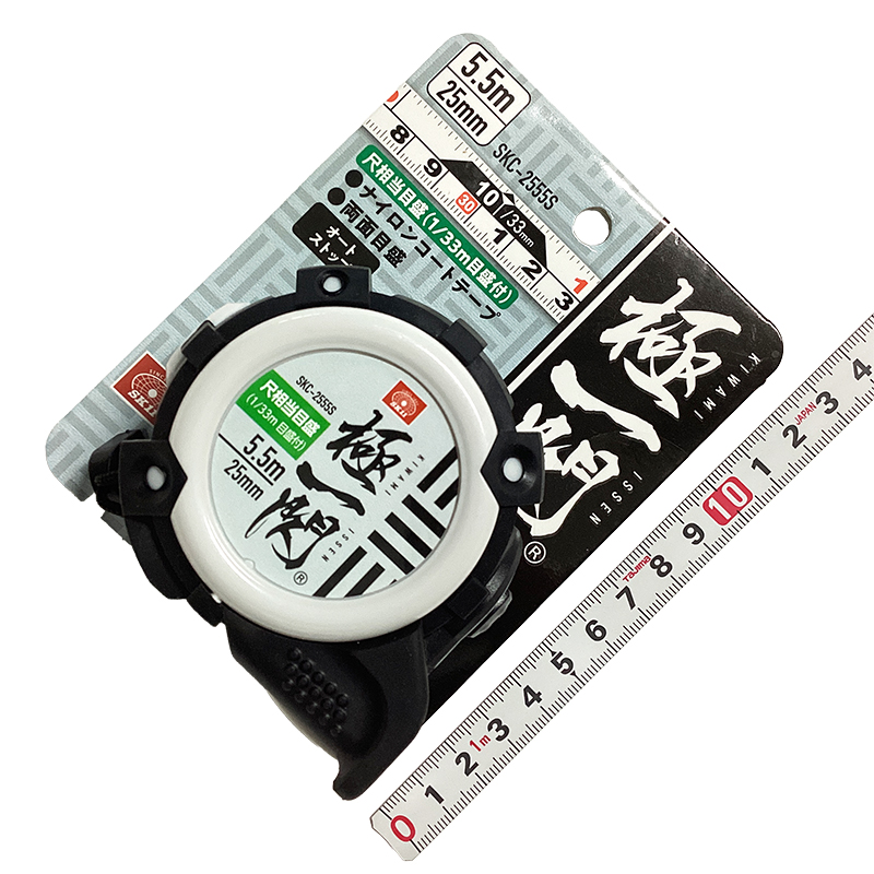 07-05-コンベックス＿藤原産業（SK11）＿SKC-2555S‗01