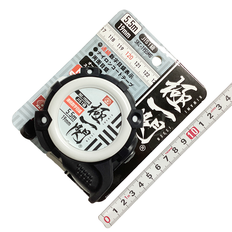 07-05-コンベックス＿藤原産業（SK11）＿SKC-1955MG‗01