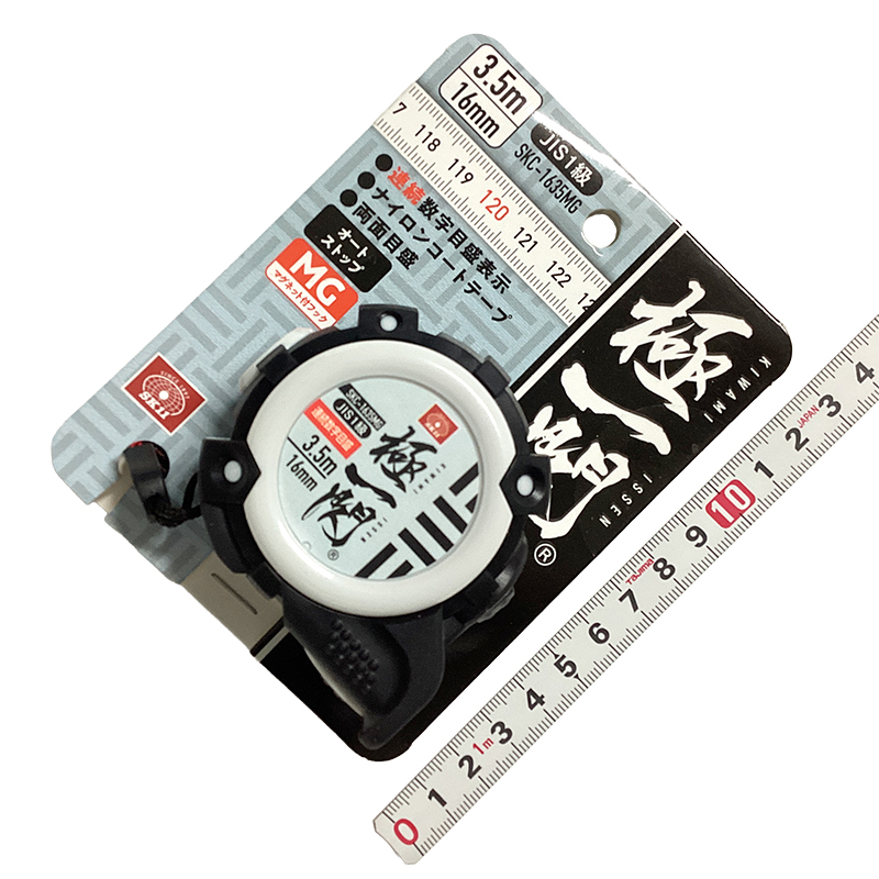 07-05-コンベックス＿藤原産業（SK11）＿SKC-1635MG‗01