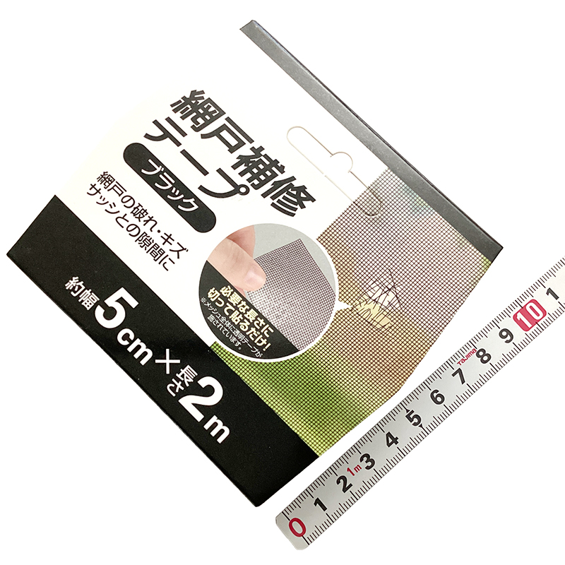 20-02-安全・防災用品＿ハック＿HAC5302_01