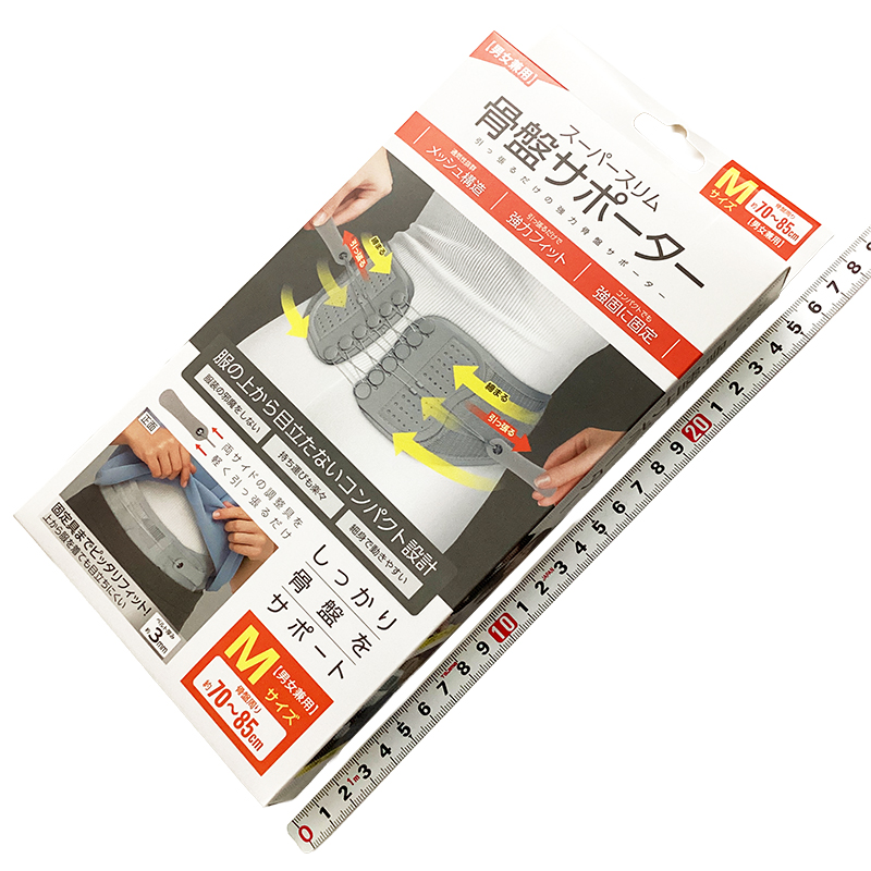 23-03-サポート用品＿ハック＿HAC5306_01