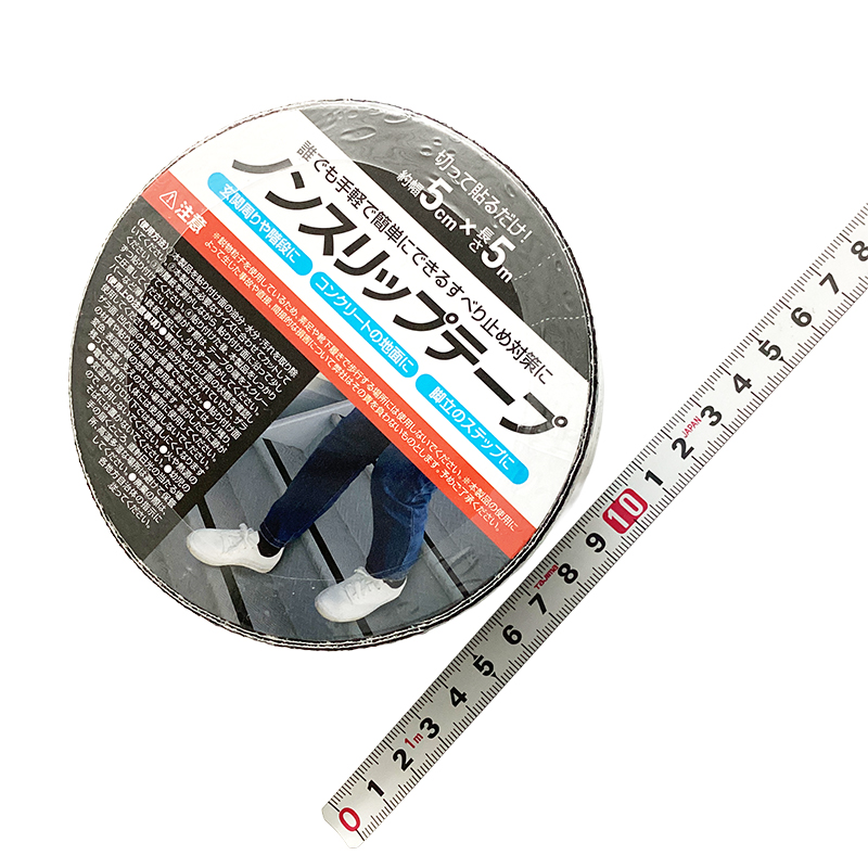 20-02-安全・防災用品＿ハック＿HAC5326_01