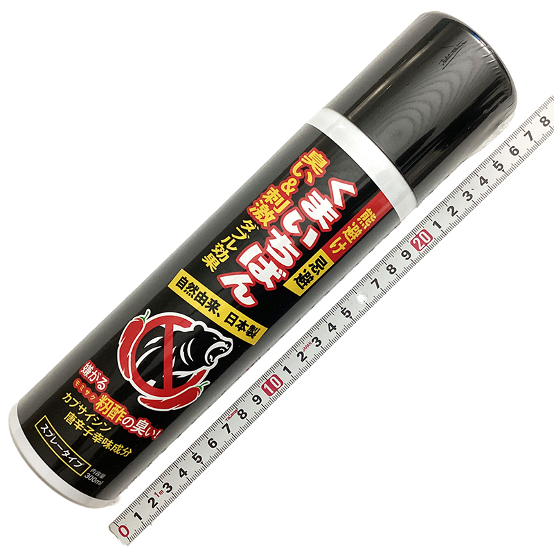 20-04-対害虫・害獣用品＿スミス通商＿くまいちばん　_01