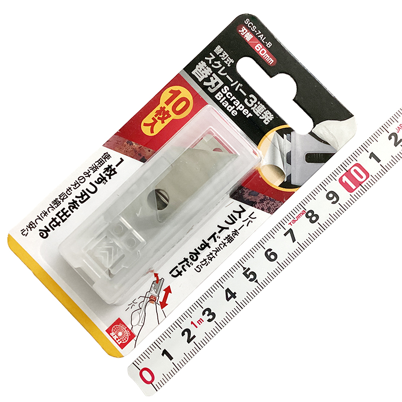 08-02-便利用品・雑貨＿SK11(藤原産業）＿SCS-7AL-B_01