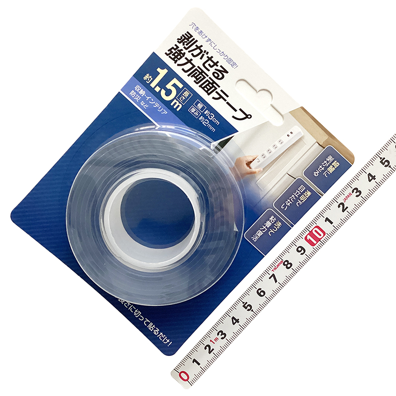 20-02-安全・防災用品＿ハック＿HAC4721_01